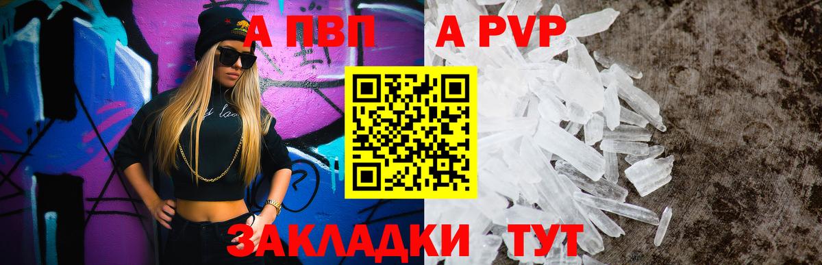 Alpha PVP СК Урус-Мартан