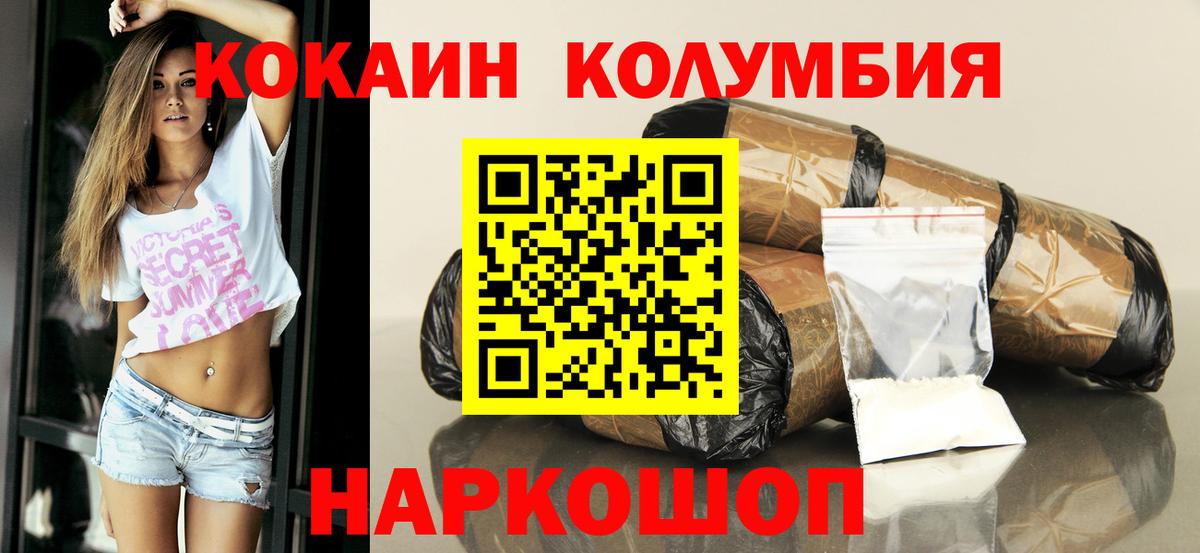 COCAIN 98% Урус-Мартан