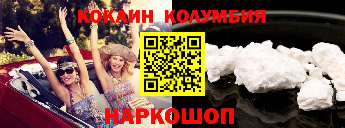 закладка  COCAIN 98%  Урус-Мартан  Вход с VPN  КОКАИН 99% 