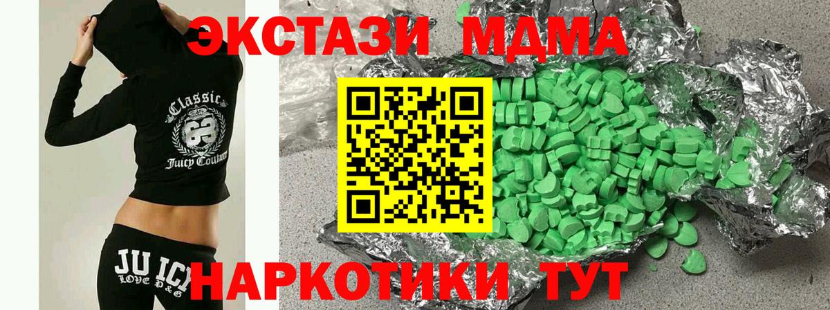 ЭКСТАЗИ бентли  Вход с VPN  Урус-Мартан 