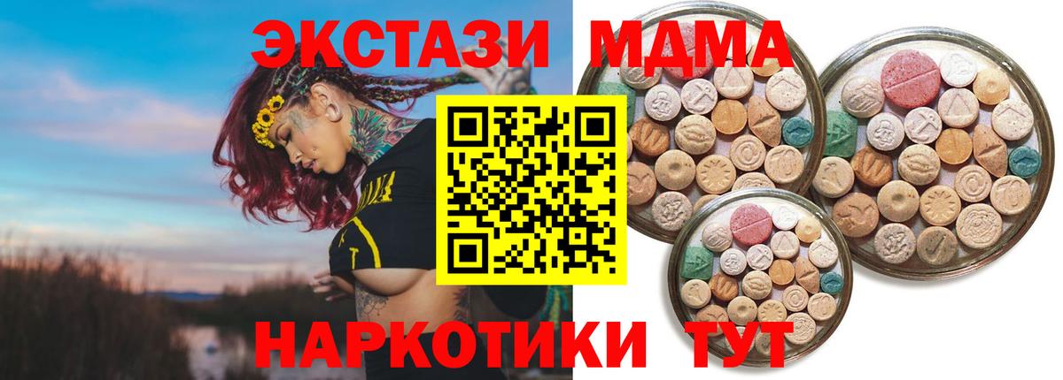 ЭКСТАЗИ Philipp Plein Урус-Мартан