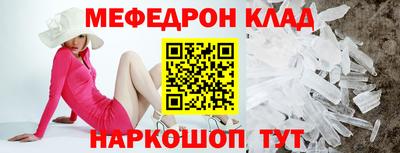 MDMA Premium VHQ Нягань