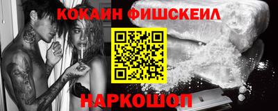 кристаллы Обь