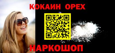 кристаллы Обь