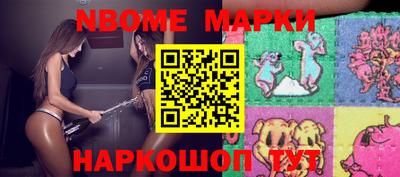 кристаллы Обь