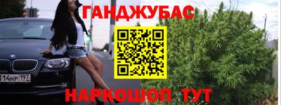 кристаллы Обь