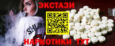 MDMA Premium VHQ Нягань