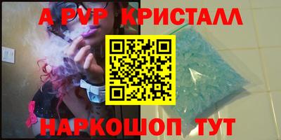 кристаллы Обь