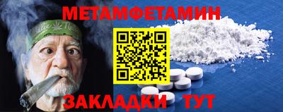 гидропоника Обнинск