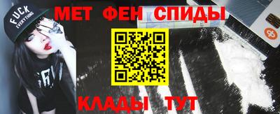 кристаллы Обь