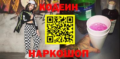 кристаллы Обь