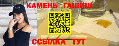 кристаллы Обь