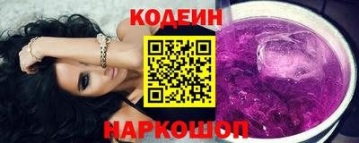 кристаллы Обь
