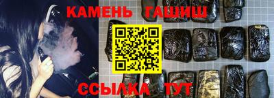 кристаллы Обь