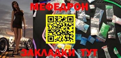 кристаллы Обь