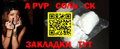 кристаллы Обь
