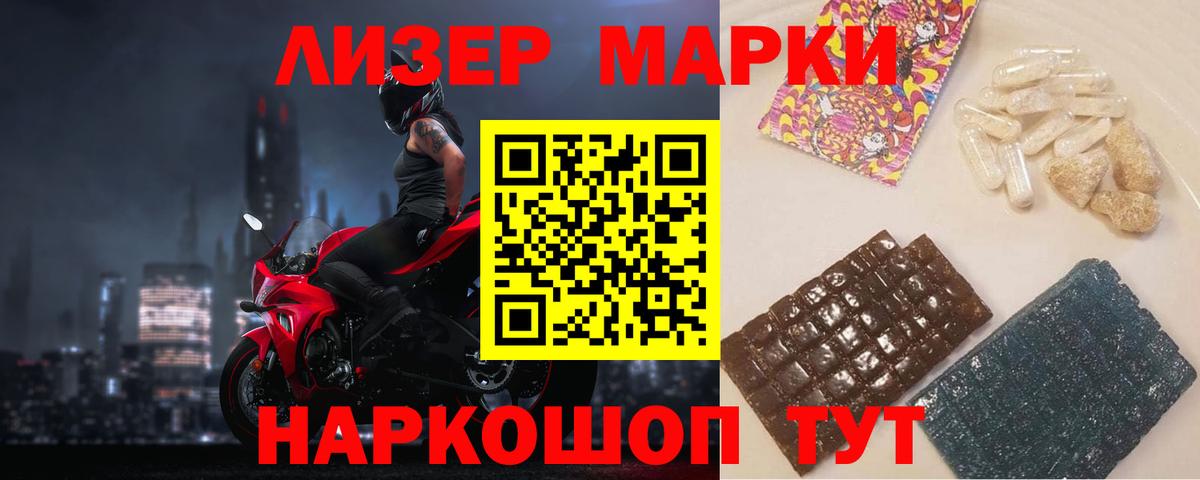 Урус-Мартан  Лсд 25 экстази  LSD-25 экстази кислота  Вход с VPN  Лсд 25 экстази кислота 