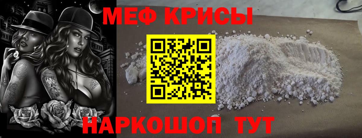 Урус-Мартан  Мефедрон  Меф  Вход с VPN  Меф VHQ 