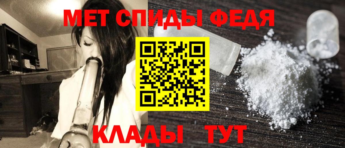 Метамфетамин винт  Метамфетамин винт  МЕТАМФЕТАМИН  Урус-Мартан  Вход с VPN 