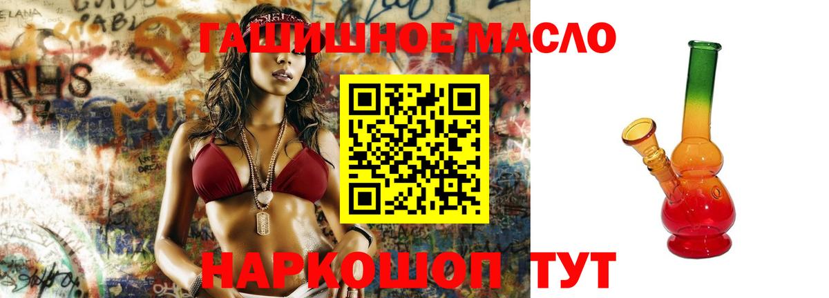 ТГК вейп с тгк Урус-Мартан