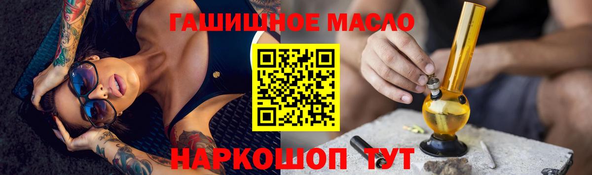 Урус-Мартан  ТГК вейп  купить наркотики сайты  Вход с VPN 