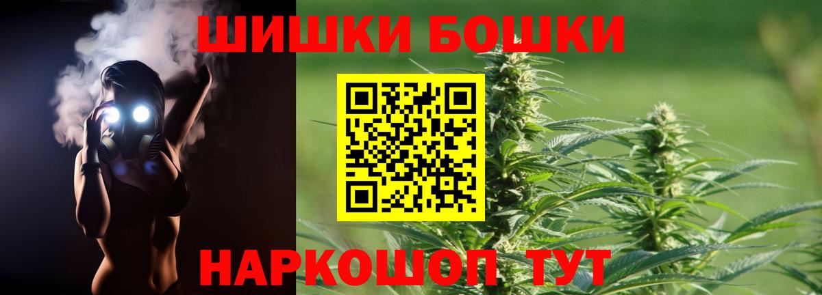 Канабис VHQ  Каннабис LSD WEED  Конопля AK-47  Вход с VPN  Урус-Мартан  Бошки марихуана Bruce Banner 
